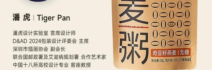 【健康低卡】魅力廚房 奇亞籽燕麥粥 無糖 300g
