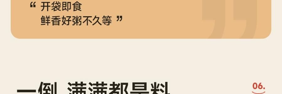 【健康低卡】魅力廚房 奇亞籽燕麥粥 無糖 300g