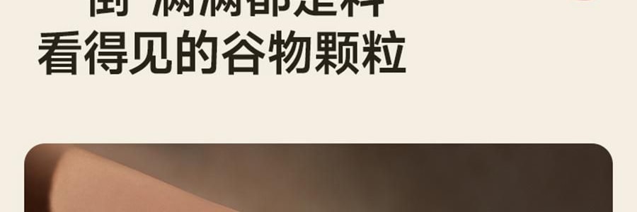 【健康低卡】魅力廚房 奇亞籽燕麥粥 無糖 300g