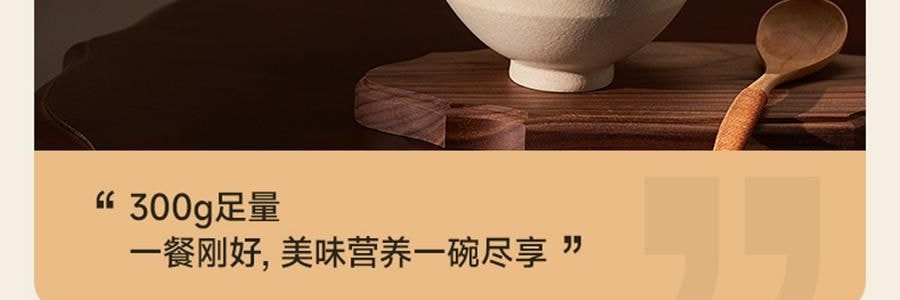 【健康低卡】魅力廚房 奇亞籽燕麥粥 無糖 300g