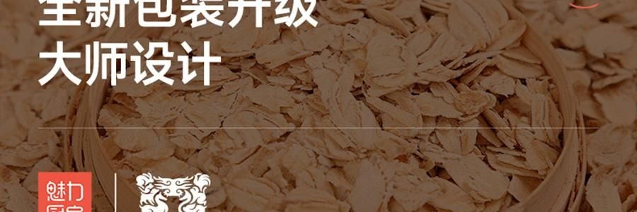 【健康低卡】魅力廚房 奇亞籽燕麥粥 無糖 300g
