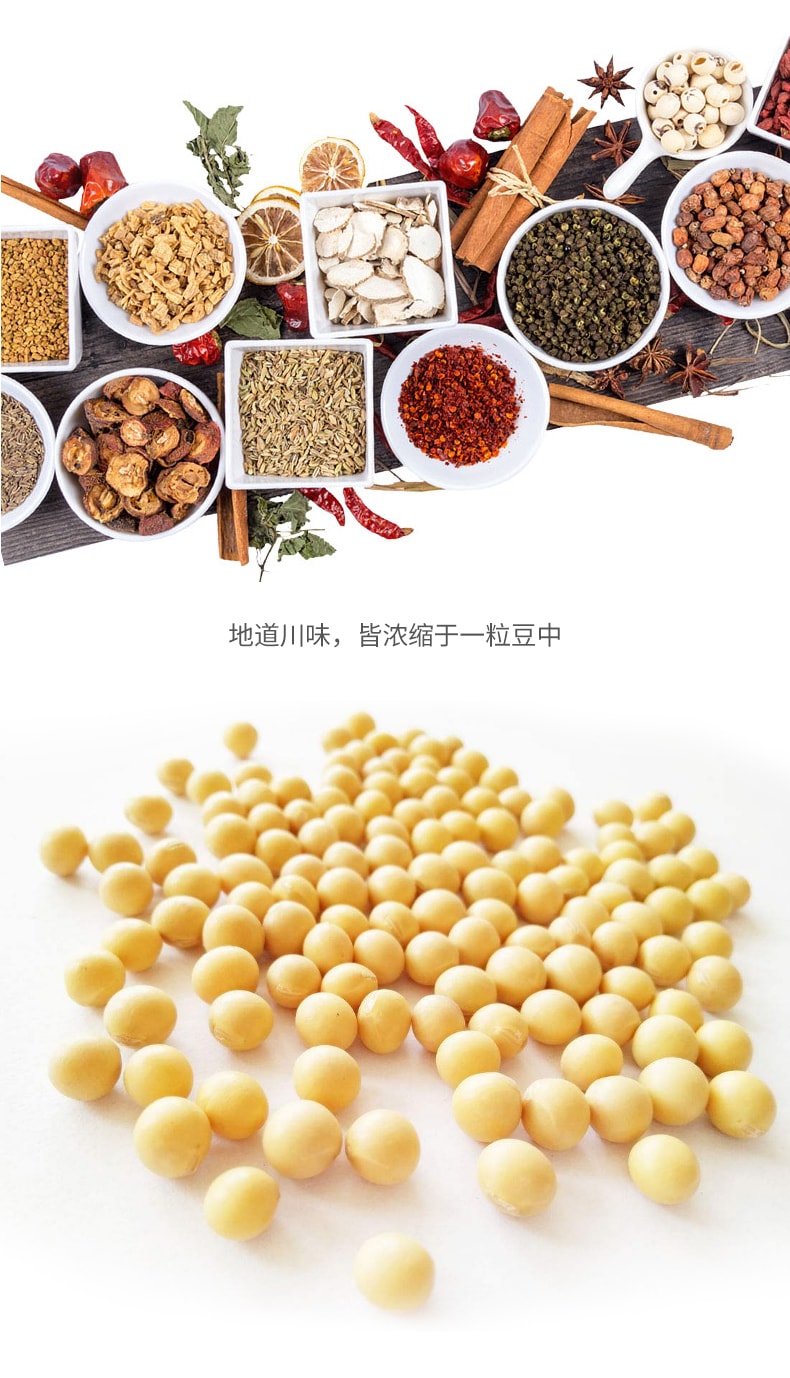 金堆谷 手磨嫩豆干 吃货级泡椒味 180g 约8枚独立包装 软豆干 植物蛋白 低热量