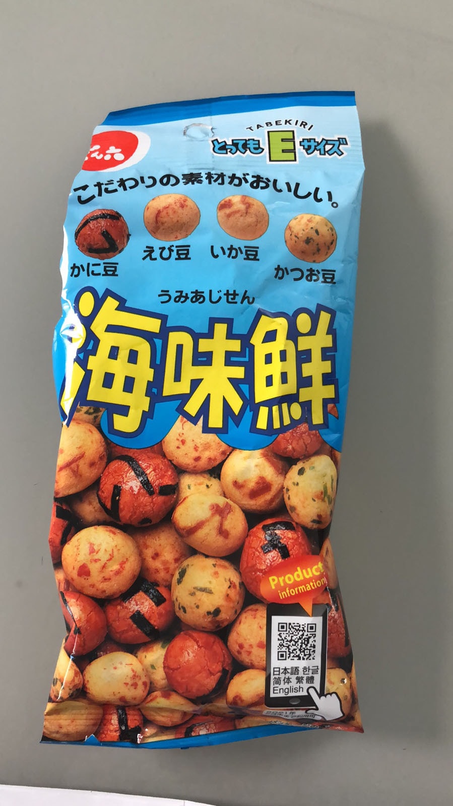 【日本直邮】天六 日本网红零食 海味鲜花生 41g