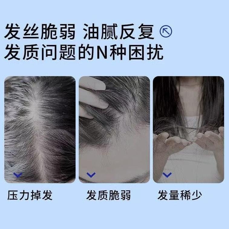 【中国直邮】 EHD 防脱防断固发洗发水 高能修护发丝 固发丰盈强韧男女士洗头膏露 300ml/瓶