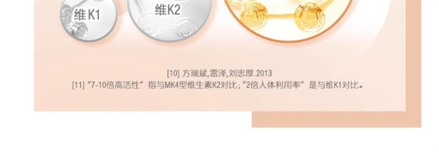 【中国直邮】澳洲 Swisse K2柠檬酸钙 柠檬酸钙片孕妇女性中老年补钙维D 90片/瓶【郑钦文-明星代言】