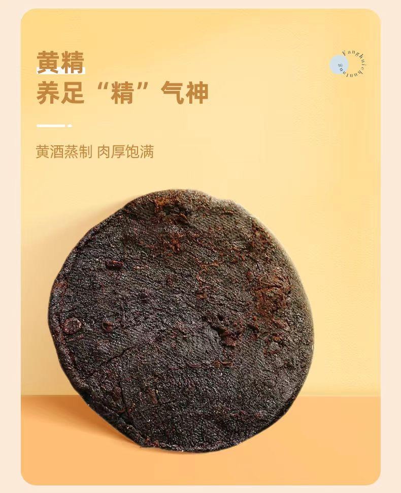 【中国直邮】 方回春堂 熬夜茶 养生茶汤 7g*14袋 98g*1盒