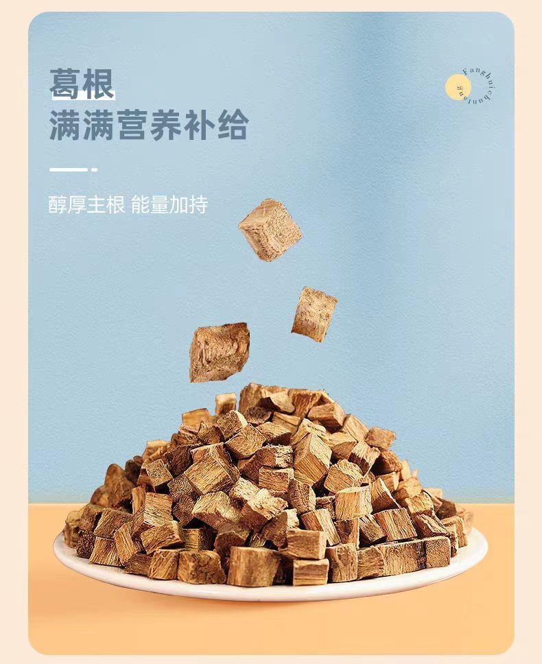 【中国直邮】 方回春堂 熬夜茶 养生茶汤 7g*14袋 98g*1盒