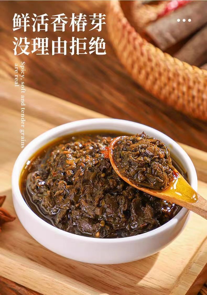  阿饞 香椿醬 原味 河南特產頭茬香椿芽醬 下飯菜辣椒醬 200g
