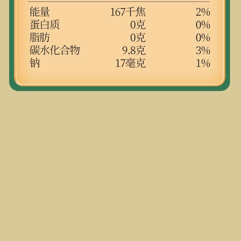  桂百草 桂花马蹄饮广式甜品火锅必备 开袋即食下午茶300g【爽口解腻】