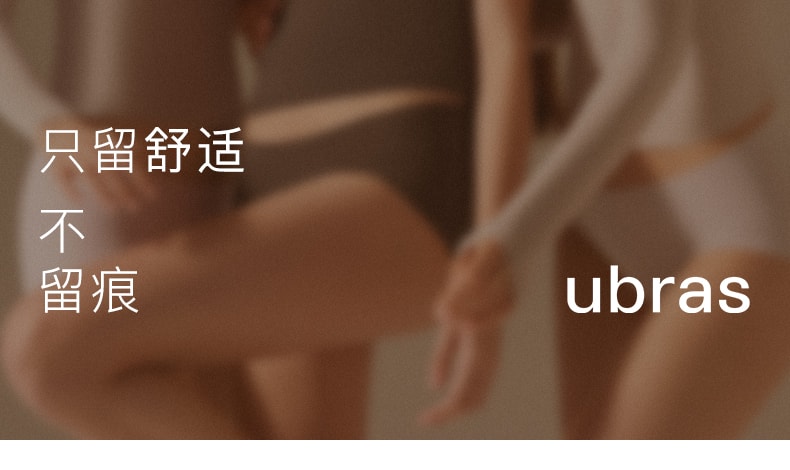 中國 ubras 一次性內褲 滅菌版 多色基本款女款中腰三角褲 M(七條裝)