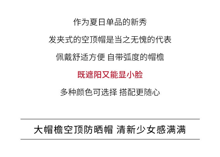 【中國直郵】逸美臣 夏季新品 遮陽貝殼帽-米色均碼 防紫外線 防曬神器 戶外專用