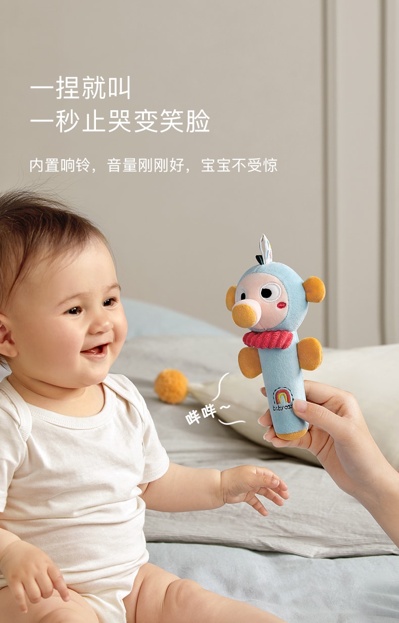 【中國直郵】BC BABYCARE 卡卡達鴨嬰兒安撫BB棒 益智寶寶手抓布偶 新生兒早期教育毛絨玩具