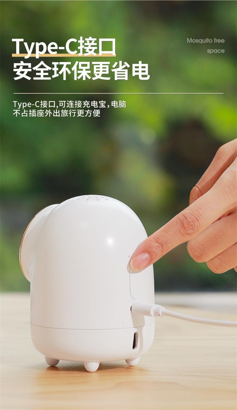 【中国直邮】  亲太太 太空舱驱蚊器 usb插电母婴可用 白色(驱蚊液1瓶)