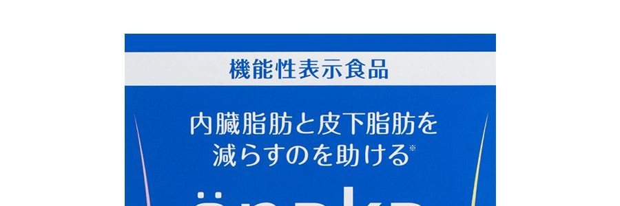 日本PILLBOX ONAKA 活性調理酵素葛花精華膳食營養素 瘦肚子 植物萃取 60粒