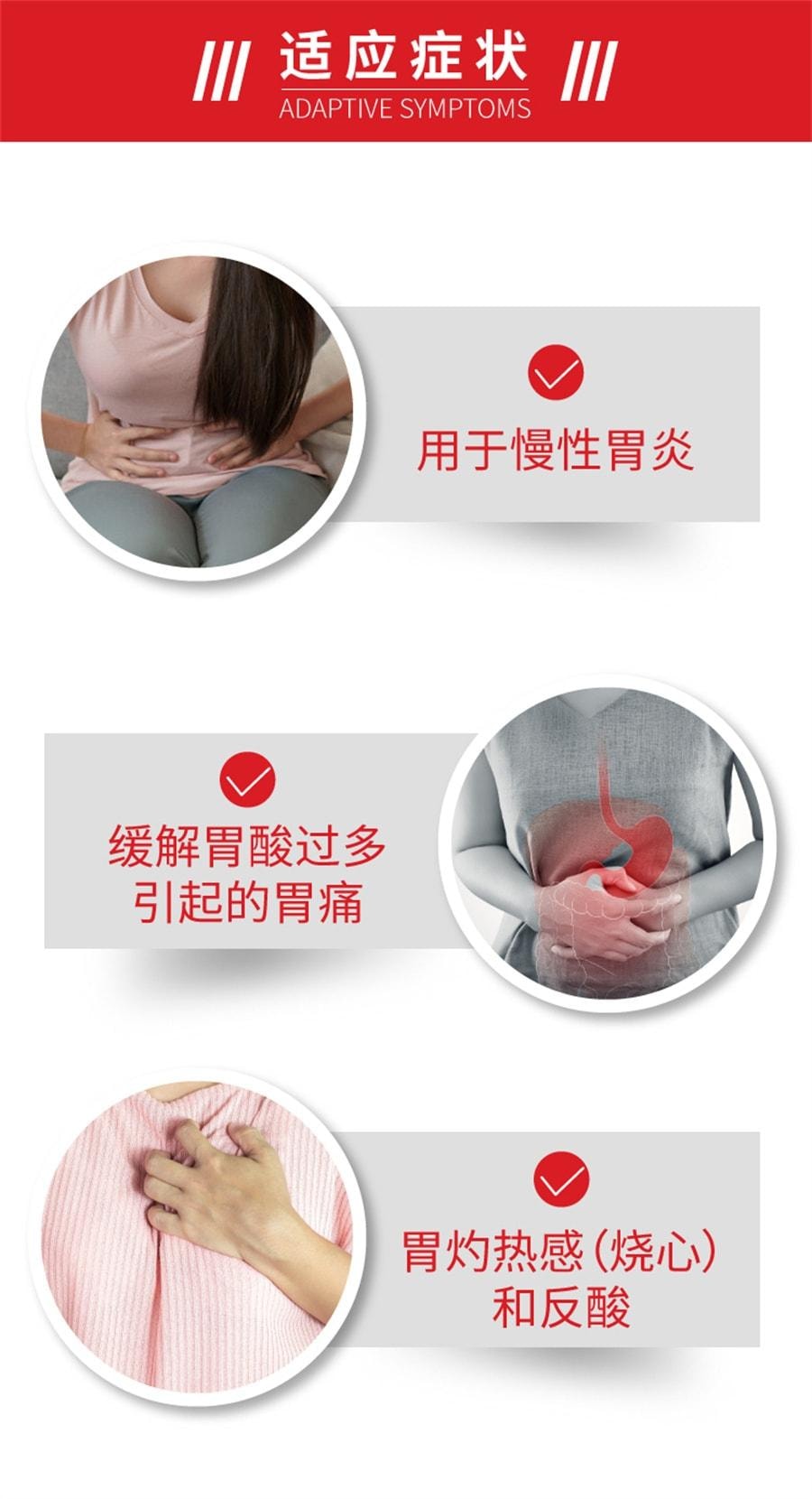 【中國直郵】 麗珠得樂 顆粒 用於慢性胃炎及緩解胃酸過多引起的胃痛胃灼熱感(灼熱)和反酸 56袋/盒