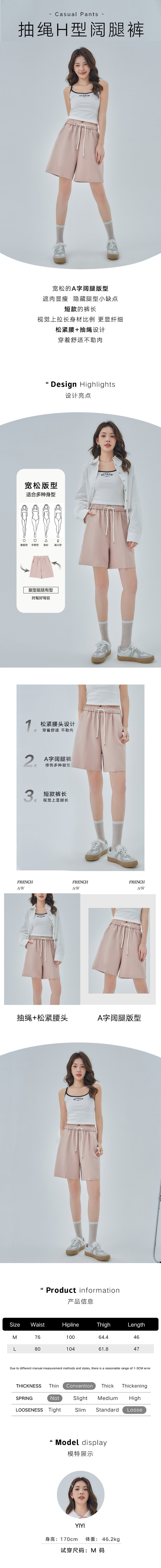 【中国直邮】HSPM新款宽松短裤 皮粉色 M