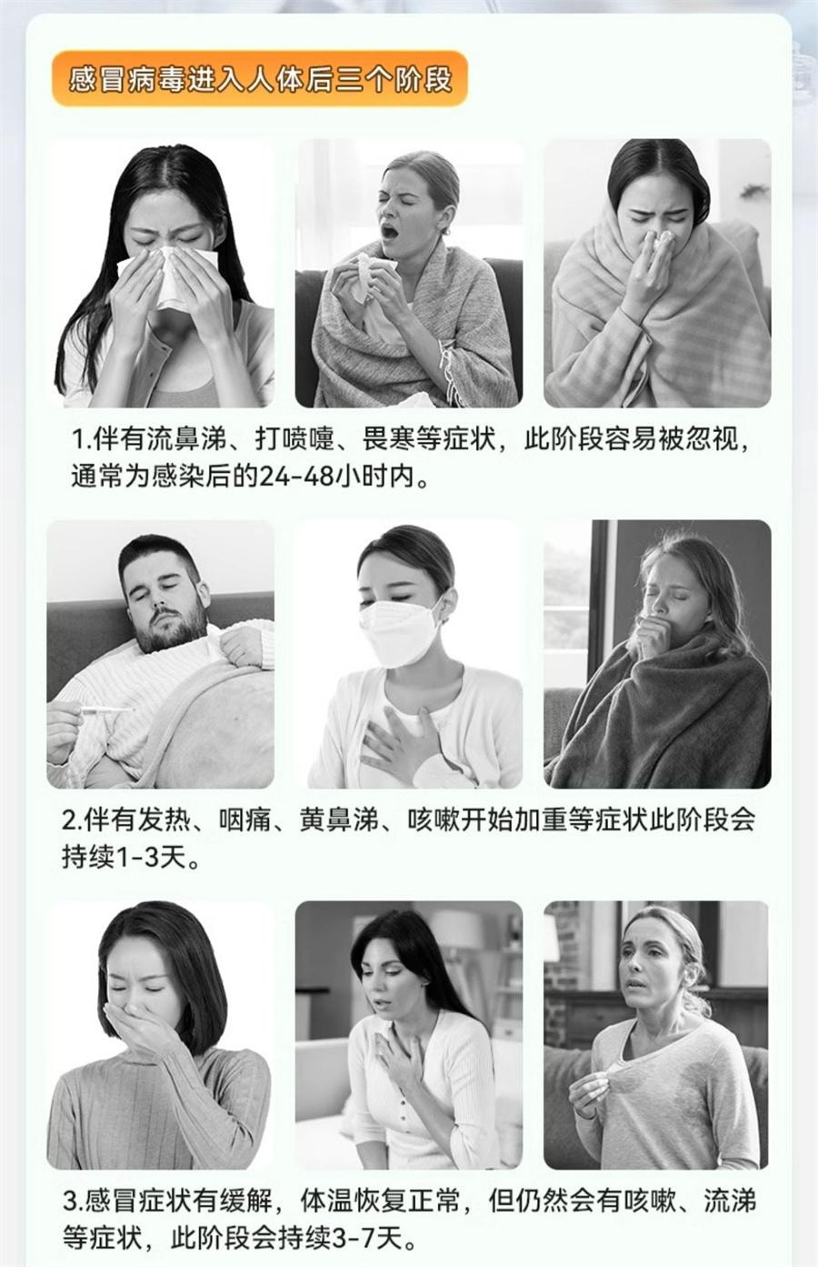 【中国直邮】  快克 复方氨酚烷胺感冒药胶囊 头疼咽痛流鼻涕退烧药16粒/盒