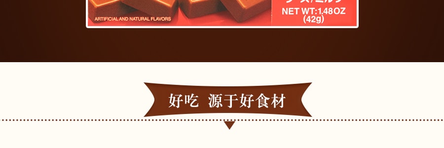 日本MORINAGA森永 DARS 丝滑细腻牛奶巧克力 42g