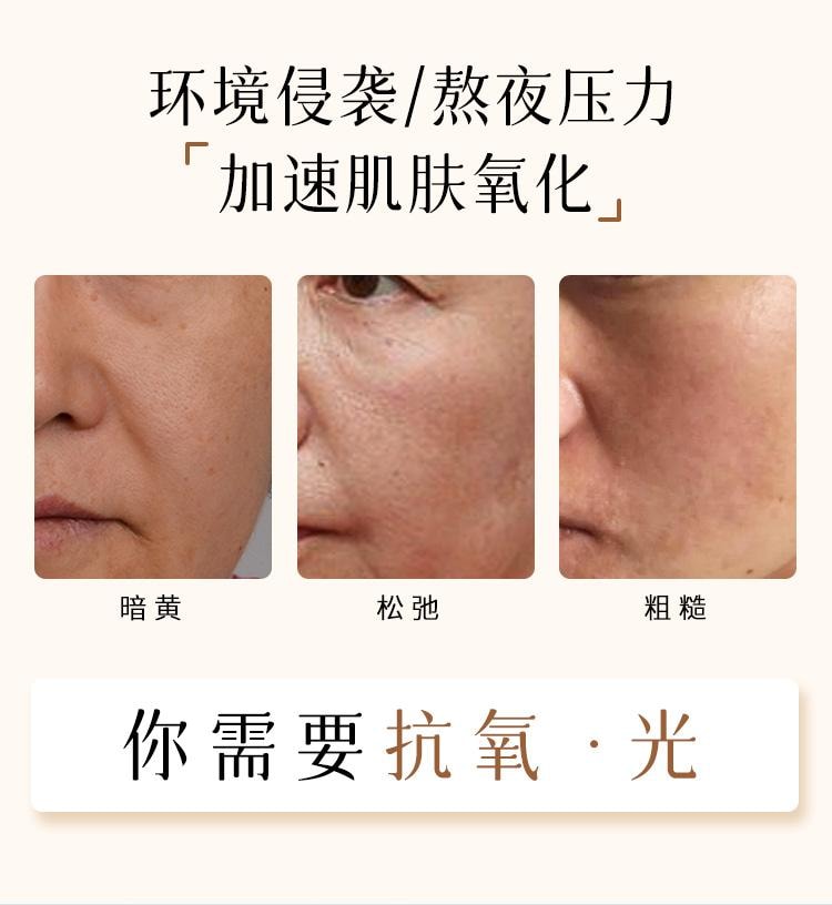 【中國直郵】 春娟 黃耆乳霜30g 乾皮版 改善黃皮補水保濕【國貨經典】