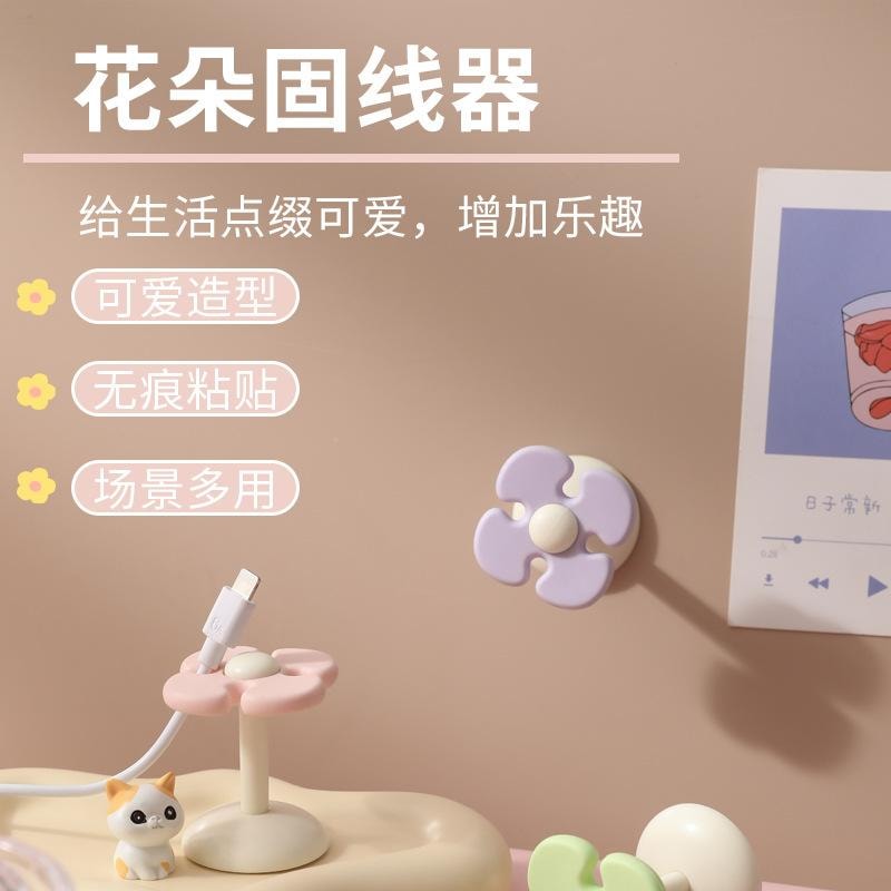 【中国直邮】 亲太太 绕线器厨房收纳家用电器理线器插头固定器缠绕线夹电源线整理神器   粉色