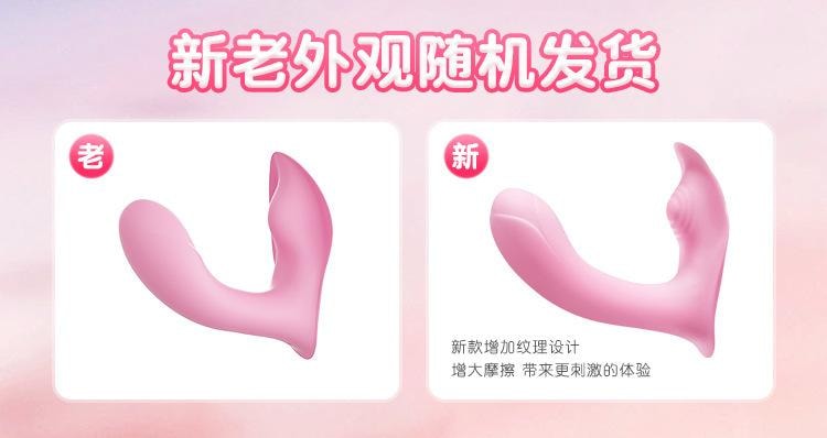 【中国直邮】 谜姬 初恋穿戴女用无线遥控跳蛋学生外出玩具1个装