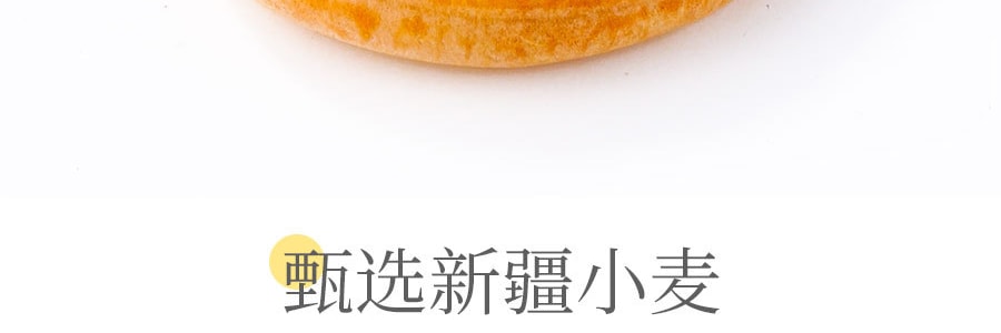 安居尔 牛乳小馕 饼干 原味 1kg 新疆美食 网红爆款【一公斤的快乐】