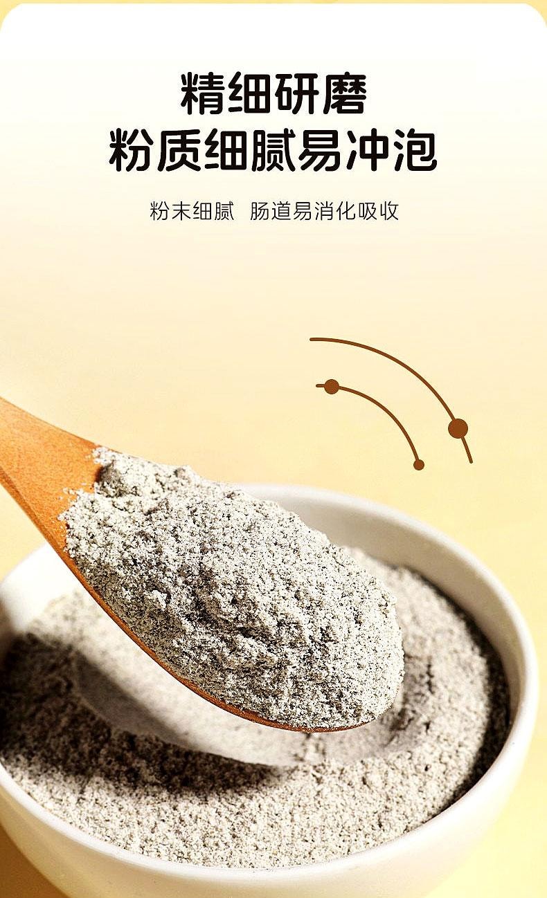 【中国直邮】 北京同仁堂 五黑豆浆粉    210g 0糖养发生黑发