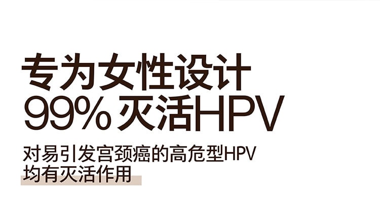 LONO 全球首发beU99避孕套99%灭活HPV病毒避孕套3倍超量玻尿酸超润滑超薄003安全避孕套