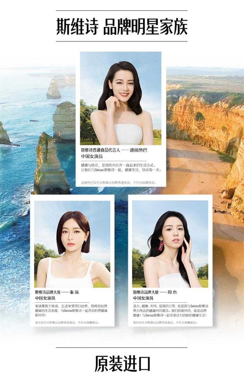 【中国直邮】澳洲 Swisse 阻断碳水脂肪控糖阻油燃脂片 非白芸豆阻断剂大餐救星吃油丸 60片/瓶(明星代言-迪丽热巴)