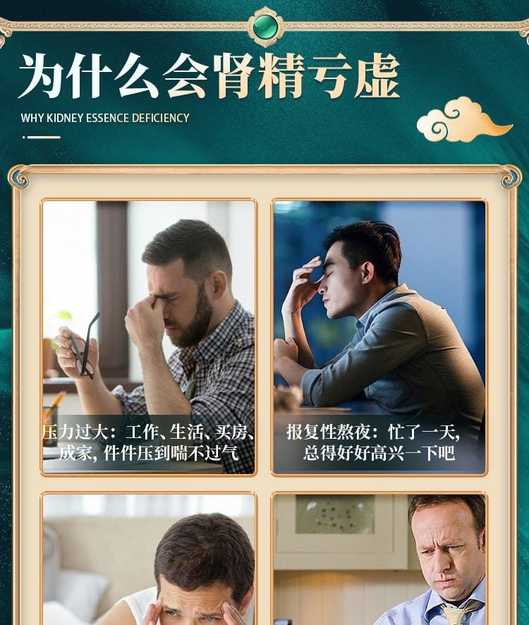 【中国直邮】 太极 五子衍宗丸 补肾固精 强肾 衔宗补精中草药丸肾阳虚调理浓缩丸 120丸/盒