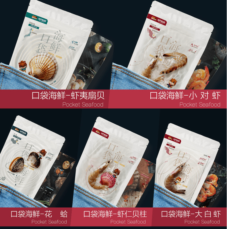 [中國直郵]三隻松鼠 THREE SQUIRRELS 香酥小黃魚 96g*1袋裝