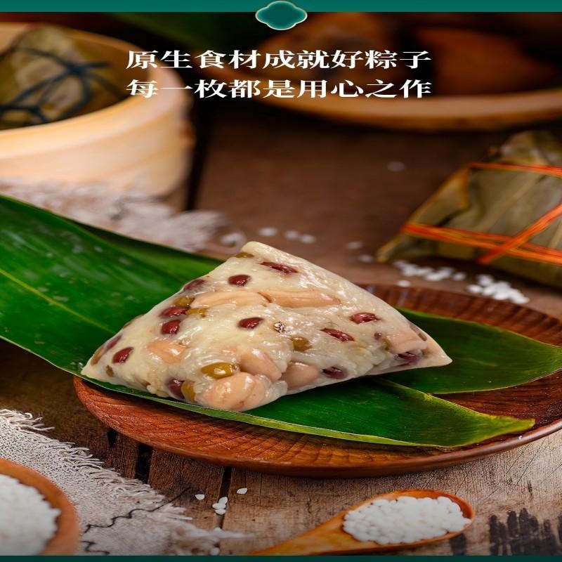 【中国直邮】 广州酒家 【端午节粽子】八宝香粽中华老字号早餐送礼手信龙舟200g