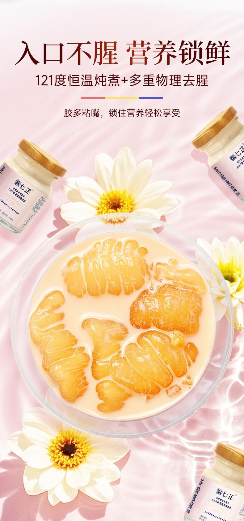 1-Week Pack: Instant Bird's Nest & Fish Maw Stewed Milk (6x70g) 420g| Indonesian Bird's Nest & Whole White Fish Maw | 121°C Stewed, Ready-to-Eat Elixir for Skin & Maternal Health