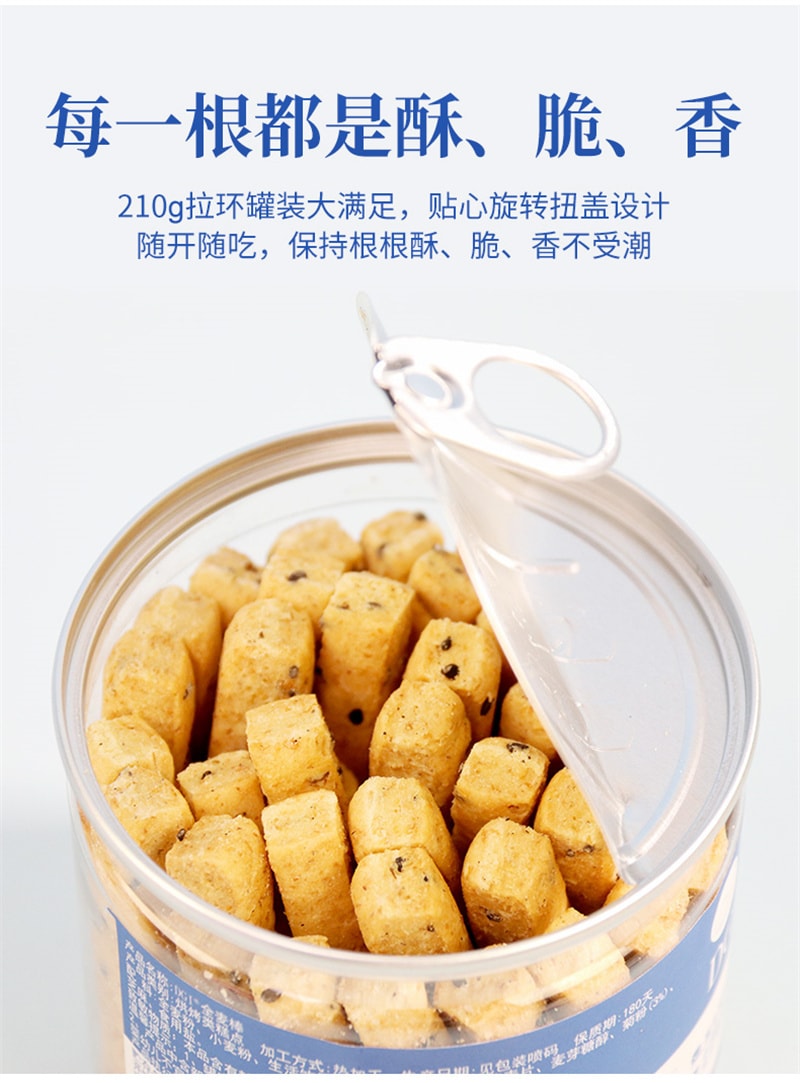 【中国直邮】DGI 低卡全麦棒代餐棒香葱海苔味210g/盒孕妇热量卡脂无蔗糖饱腹饼干