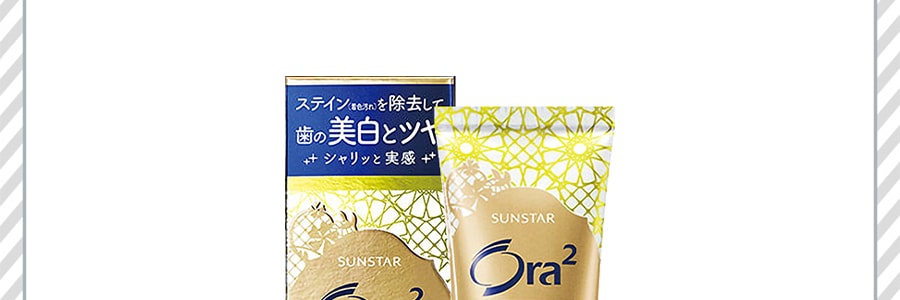 日本Sunstar Ora2 极致净白牙膏 #地中海柑橘薄荷 100g