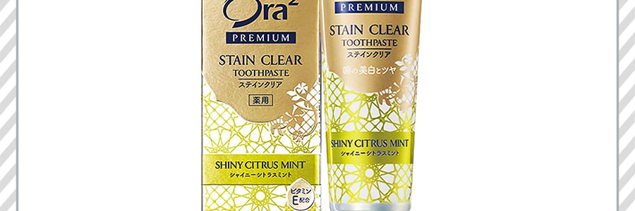日本Sunstar Ora2 极致净白牙膏 #地中海柑橘薄荷 100g
