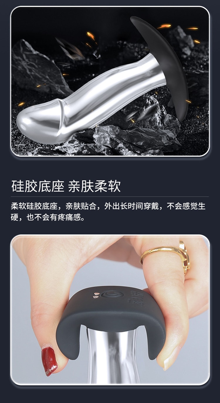 【中国直邮】NPG 云曼 银亮肛塞外出穿戴震动肛塞便携成人用品情趣用品男用女用