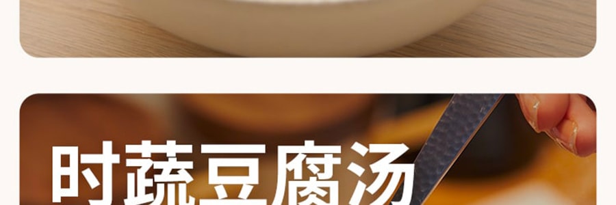 【0脂低卡】加点滋味 日式关东煮调味料 火锅汤料包 2人份 45g