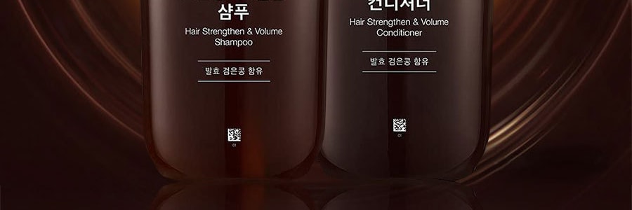 【新版棕吕超值550ml*3瓶装】韩国RYO吕  棕色滋养强健发根丰盈秀发 洗发水x2瓶+护发素x1瓶