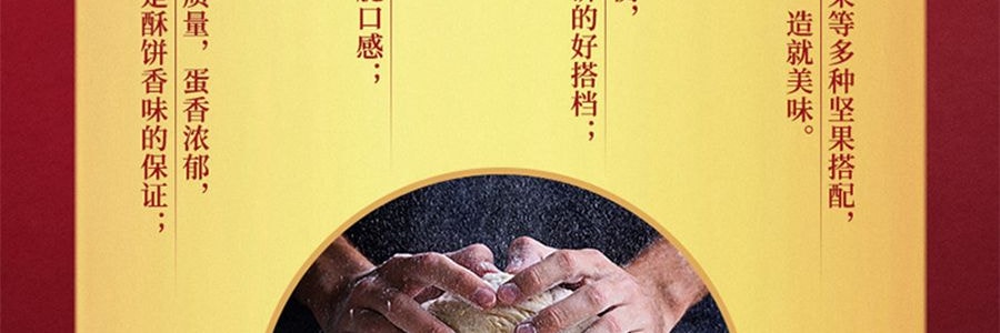 廣州酒家 金裝經典手信禮盒 424g【含核桃酥鳳梨酥果仁酥紅茶酥雞仔餅】【粵式曲奇點心】【全美超低價】