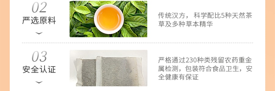 日本YAMAMOTO山本汉方制药 脂流茶减肥茶 10g*24包入 不知不觉脂肪流走