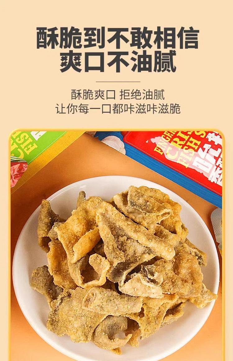 卜奇脆 吮指香酥魚皮 川香麻辣味 進口高蛋白巴沙魚皮 醇厚酥脆 直擊味蕾 30g