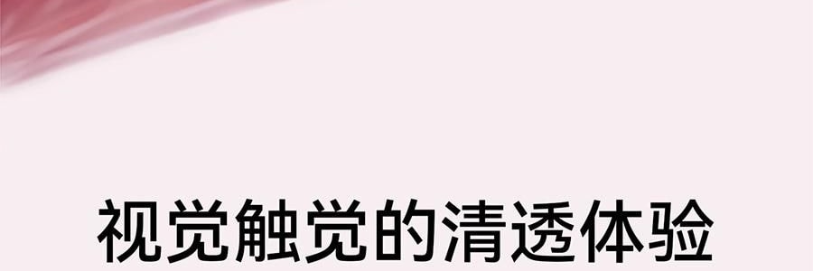 AZTK 雪吻唇冻 水光镜面唇釉 精华舒缓 高透流光 1.9g #MJ05 清水奶咖 裸色高级感