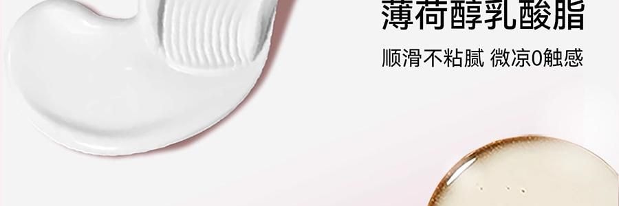 AZTK 雪吻唇冻 水光镜面唇釉 精华舒缓 高透流光 1.9g #MJ05 清水奶咖 裸色高级感