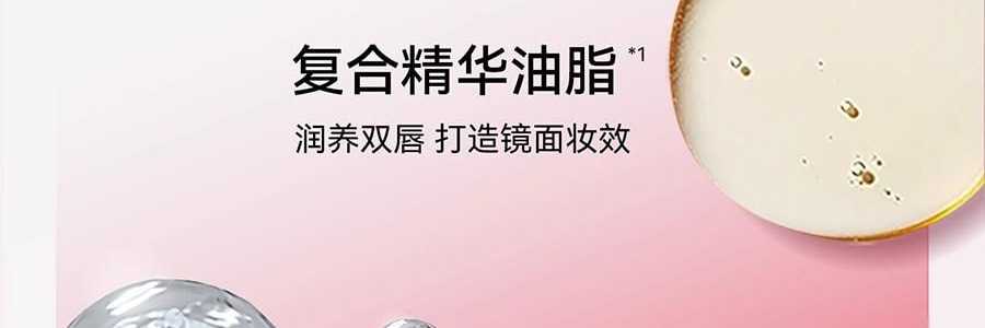 AZTK 雪吻唇冻 水光镜面唇釉 精华舒缓 高透流光 1.9g #MJ05 清水奶咖 裸色高级感
