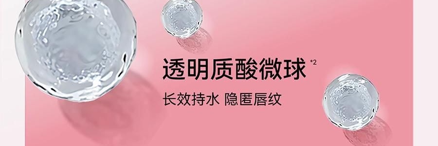 AZTK 雪吻唇冻 水光镜面唇釉 精华舒缓 高透流光 1.9g #MJ05 清水奶咖 裸色高级感
