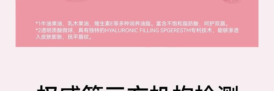 AZTK 雪吻唇冻 水光镜面唇釉 精华舒缓 高透流光 1.9g #MJ05 清水奶咖 裸色高级感
