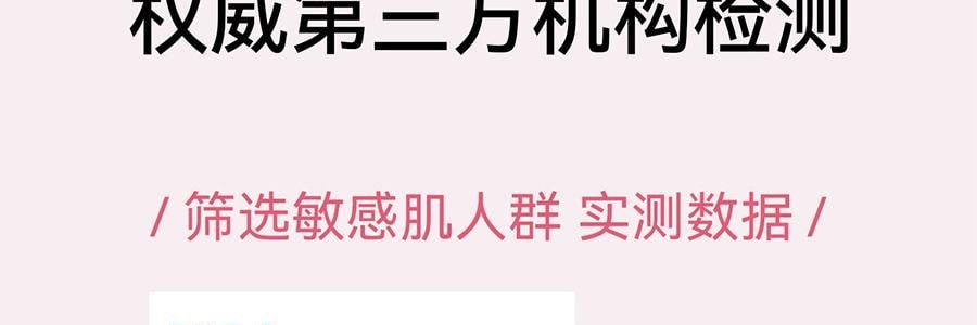 AZTK 雪吻唇冻 水光镜面唇釉 精华舒缓 高透流光 1.9g #MJ05 清水奶咖 裸色高级感