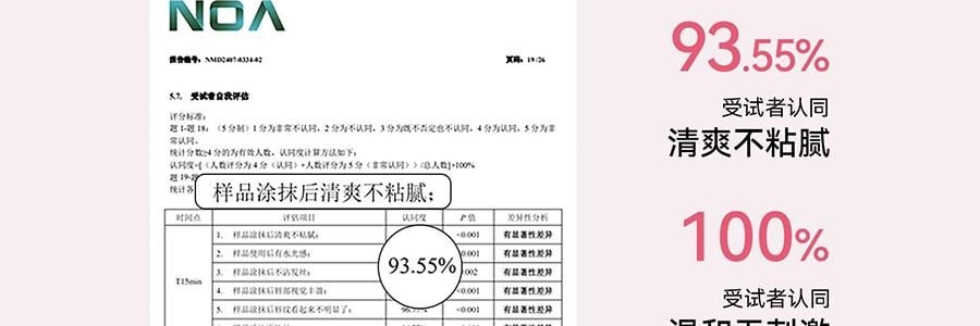 AZTK 雪吻唇冻 水光镜面唇釉 精华舒缓 高透流光 1.9g #MJ05 清水奶咖 裸色高级感