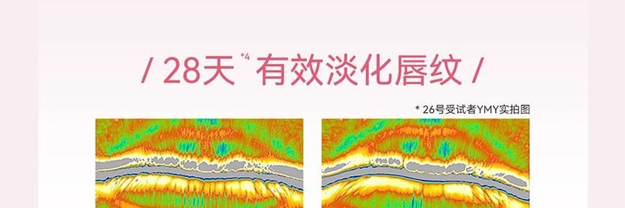 AZTK 雪吻唇冻 水光镜面唇釉 精华舒缓 高透流光 1.9g #MJ05 清水奶咖 裸色高级感